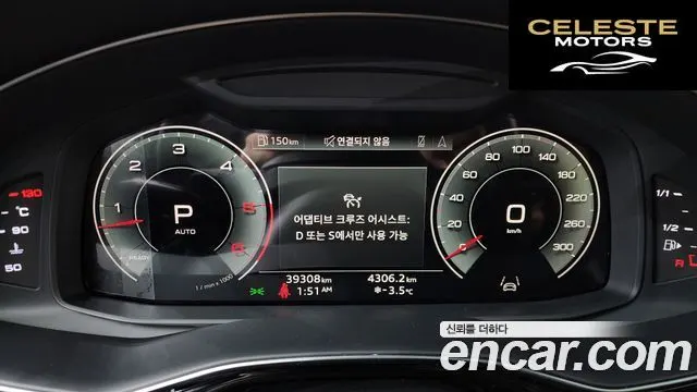 AUDI Q7 (4M) 45 TDI Quattro Premium 2021 — photo 8 sur 20
