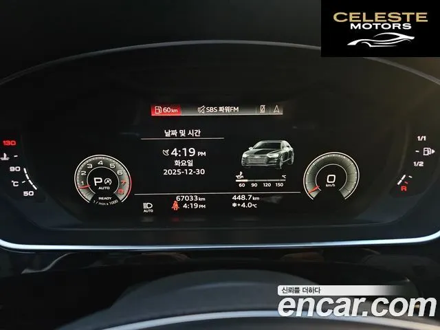AUDI A8 (D5) 55 TFSI Quattro LWB 2021 — photo 7 sur 22