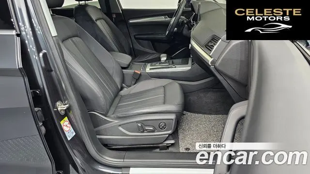 AUDI Q5 (FY) 45 TFSI Quattro Sportback 2023 — photo 10 sur 20