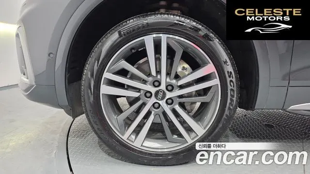 AUDI Q5 (FY) 45 TFSI Quattro Premium 2021 — photo 5 sur 20
