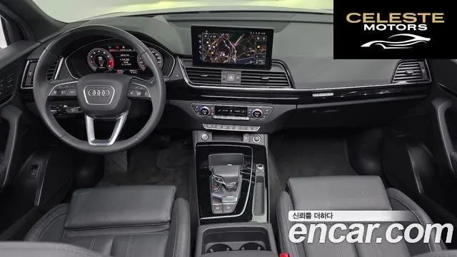 AUDI Q5 (FY) 45 TFSI Quattro Premium 2021 — photo 7 sur 20