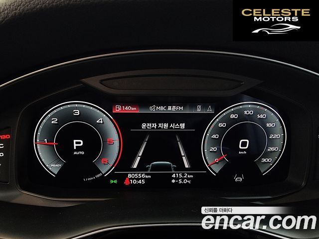AUDI Q7 (4M) 45 TDI Quattro Premium 2022 — photo 8 sur 26