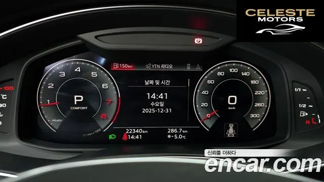 AUDI A6 (C8) 45 TFSI Premium 2023 — photo 8 sur 20