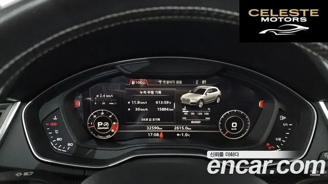 AUDI SQ5 (FY) 3.0 TDI Quattro 2020 — photo 8 sur 26