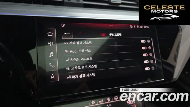 AUDI e-55 Quattro 2020 — photo 16 sur 26