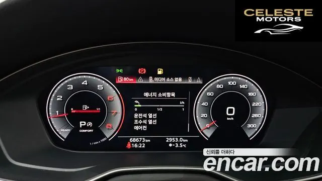 AUDI A4 (B9) 40 TFSI 2020 — photo 8 sur 20
