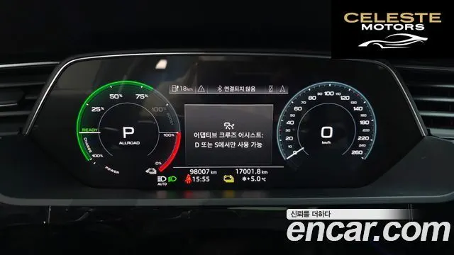 AUDI e-55 Quattro 2020 — photo 8 sur 20