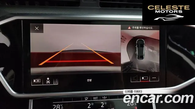 AUDI A6 (C8) 45 TFSI Quattro 2020 — photo 15 sur 20