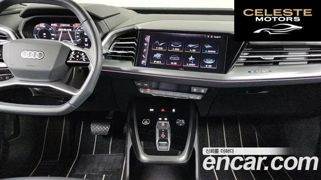 AUDI Q4 e-(F4) 40 Premium 2023 — photo 14 sur 20