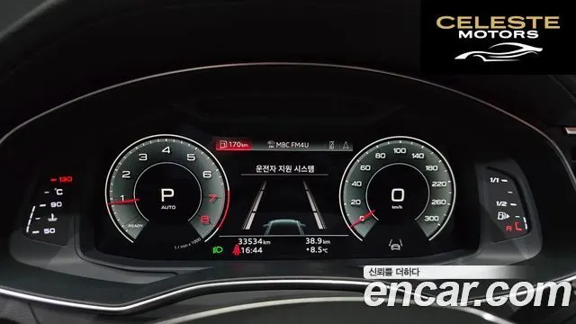 AUDI A6 (C8) 45 TFSI Premium 2021 — photo 8 sur 26