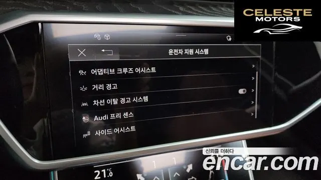 AUDI A6 (C8) 40 TDI Premium 2023 — photo 16 sur 20