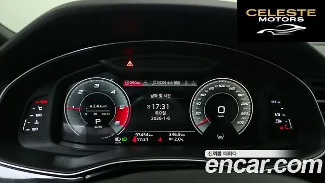 AUDI Q7 (4M) 45 TDI Quattro Premium 2021 — photo 8 sur 20