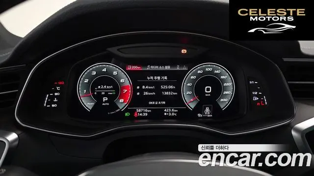 AUDI A7 (4K) 55 TFSI Quattro Premium 2021 — photo 8 sur 20