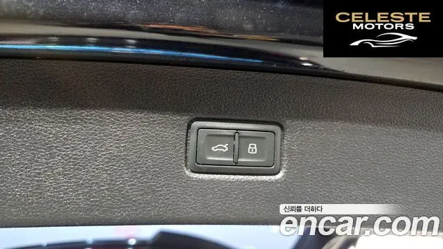AUDI Q7 (4M) 45 TDI Quattro Premium 2021 — photo 20 sur 20