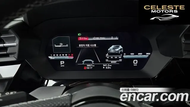AUDI S3 (8Y) 2.0 TFSI Quattro 2023 — photo 7 sur 20