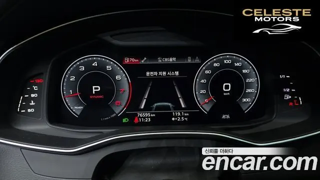 AUDI A7 (4K) 55 TFSI Quattro Premium 2020 — photo 8 sur 20