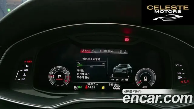 AUDI A6 (C8) 45 TFSI Quattro Premium 2020 — photo 8 sur 20
