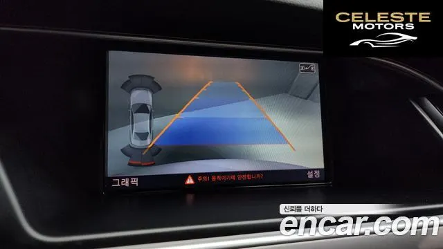 AUDI A4 2.0 TDI Quattro Dynamic 2014 — photo 15 sur 26