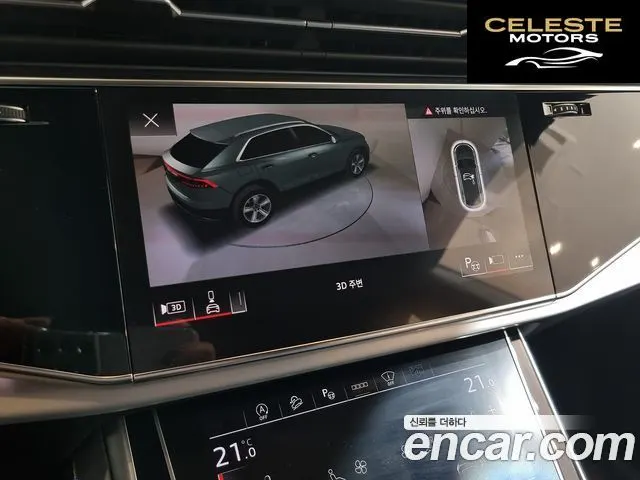 AUDI Q8 (4M) 55 TFSI Quattro Premium 2023 — photo 19 sur 26