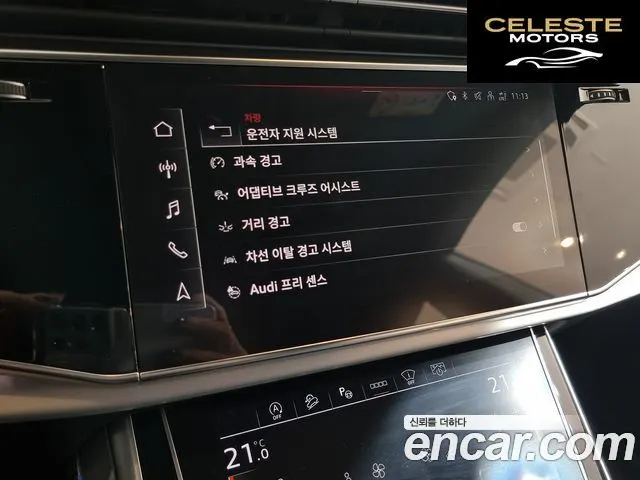 AUDI Q8 (4M) 55 TFSI Quattro Premium 2023 — photo 20 sur 26