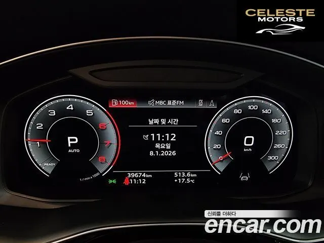 AUDI Q8 (4M) 55 TFSI Quattro Premium 2023 — photo 8 sur 26