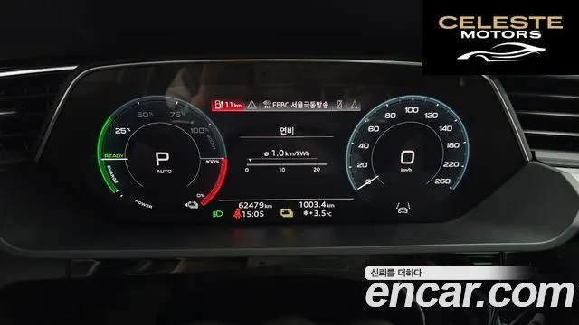 AUDI e-55 Quattro 2022 — photo 8 sur 20
