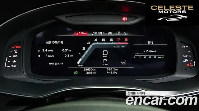 AUDI Q7 (4M) 55 TFSI Quattro Premium 2022 — photo 8 sur 20