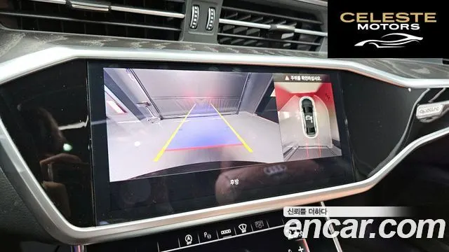 AUDI A6 (C8) 45 TFSI Quattro Premium 2023 — photo 15 sur 20