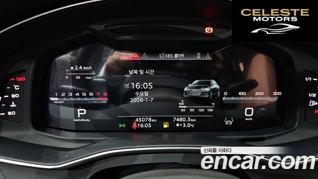 AUDI A6 (C8) 45 TFSI Quattro Premium 2023 — photo 8 sur 20