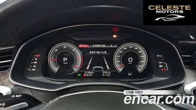 AUDI A6 (C8) 40 TDI Quattro Premium 2023 — photo 7 sur 20