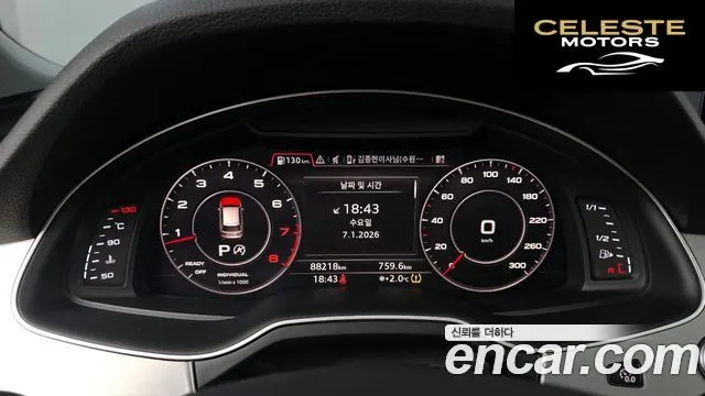 AUDI Q7 (4M) 45 TFSI Quattro 2019 — photo 8 sur 20