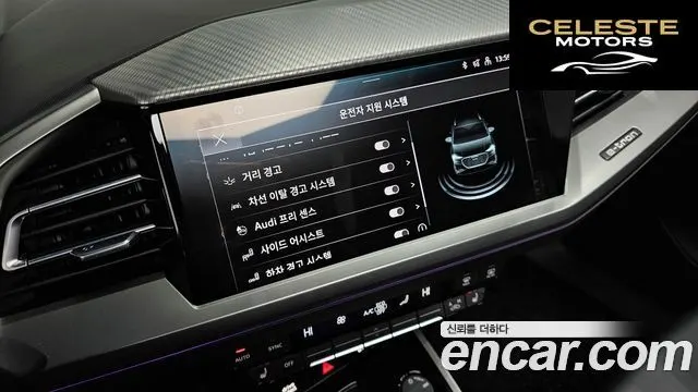 AUDI Q4 e-(F4) 40 Premium 2023 — photo 18 sur 20