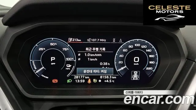 AUDI Q4 e-(F4) 40 Premium 2023 — photo 8 sur 20