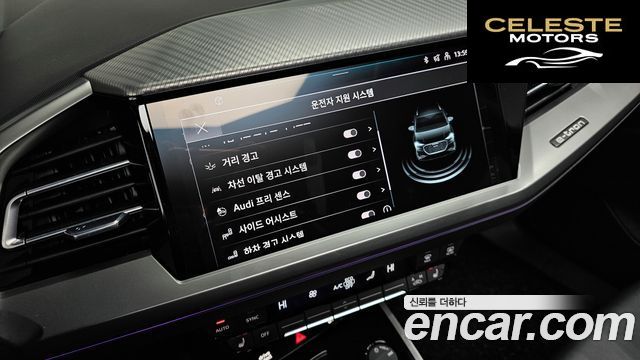 AUDI Q4 e-(F4) 40 Premium 2023 — photo 18 sur 20