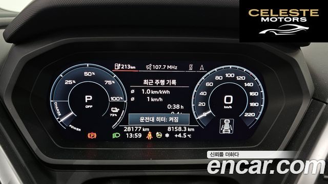 AUDI Q4 e-(F4) 40 Premium 2023 — photo 8 sur 20