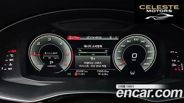 AUDI Q8 (4M) 45 TDI Quattro Premium 2023 — photo 8 sur 20