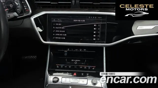AUDI A6 (C8) 40 TDI Premium 2023 — photo 15 sur 20