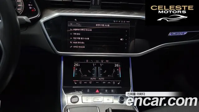 AUDI A6 (C8) 45 TFSI Quattro Premium 2023 — photo 14 sur 20