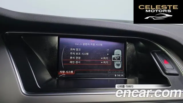 AUDI A4 2.0 TDI Quattro Dynamic 2014 — photo 16 sur 20