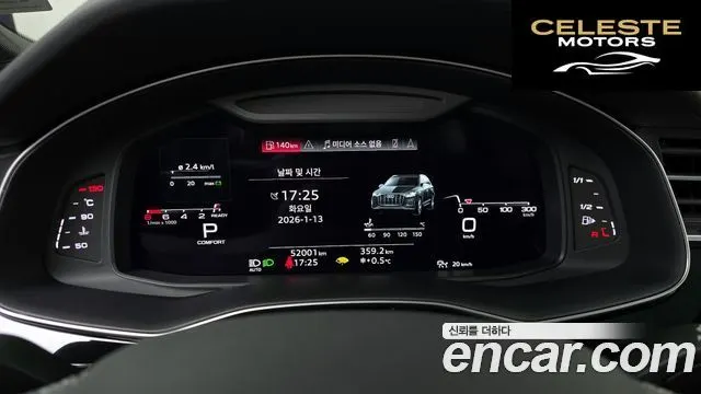 AUDI Q7 (4M) 55 TFSI Quattro Premium 2022 — photo 8 sur 20