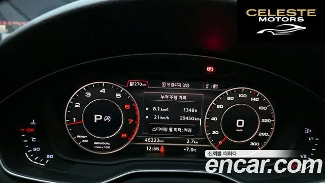 AUDI A4 (B9) 40 TFSI Premium 2019 — photo 8 sur 20