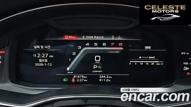 AUDI A7 (4K) 55 TFSI Quattro Premium 2022 — photo 8 sur 20