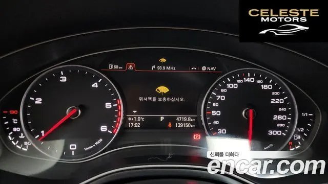 AUDI A6 35 TDI Dynamic 2015 — photo 8 sur 20