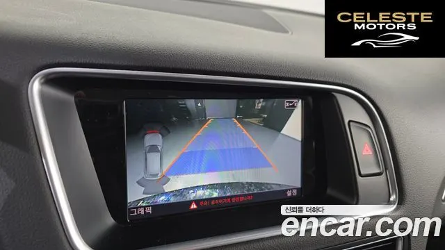 AUDI Q5 45 TDI Quattro Dynamic 2016 — photo 15 sur 20
