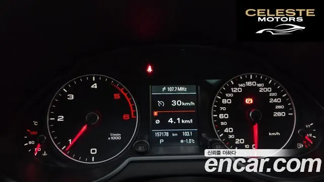 AUDI Q5 45 TDI Quattro Dynamic 2016 — photo 8 sur 20