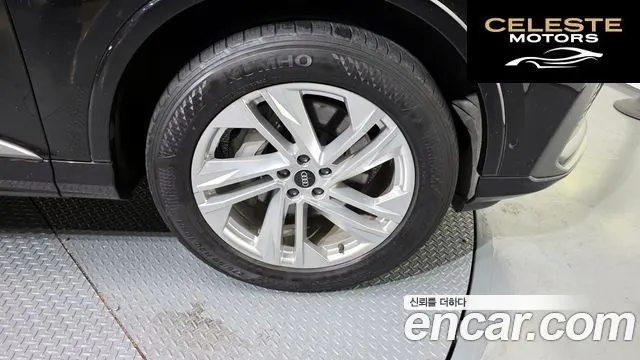 AUDI Q7 (4M) 45 TDI Quattro Premium 2021 — photo 5 sur 20