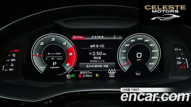 AUDI Q7 (4M) 45 TDI Quattro Premium 2021 — photo 8 sur 20
