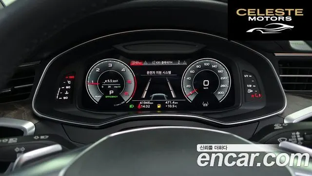 AUDI A6 (C8) 40 TDI Quattro Premium 2023 — photo 8 sur 20