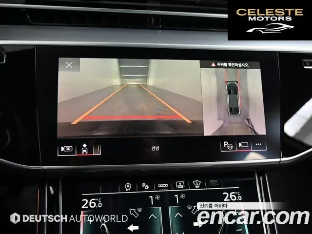 AUDI A8 (D5) 55 TFSI Quattro Premium LWB 2022 — photo 15 sur 26