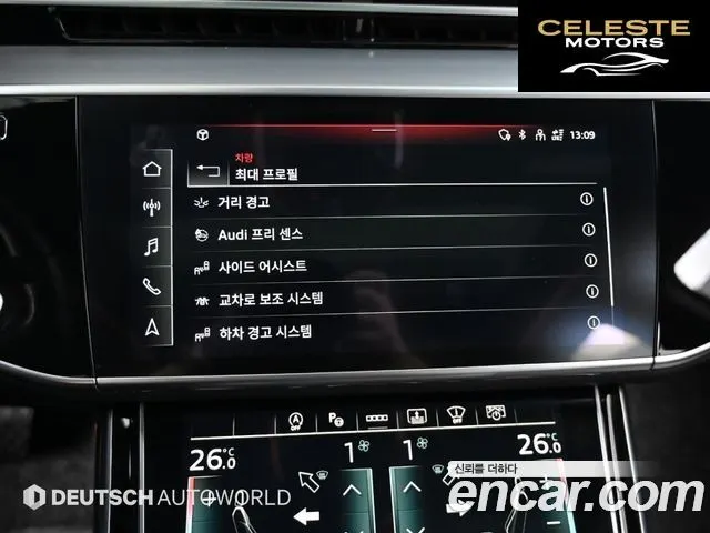 AUDI A8 (D5) 55 TFSI Quattro Premium LWB 2022 — photo 17 sur 26